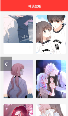 日韩tv免费版截图