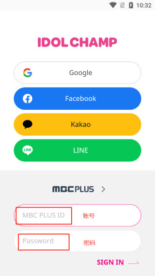 idolchamp国际版最新版本截图1