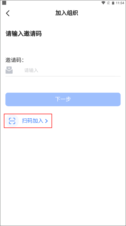 群艺积分制app截图