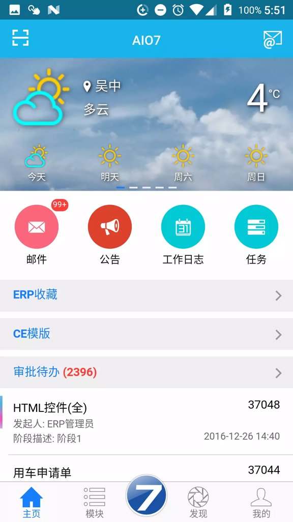 aio7官方版截图0