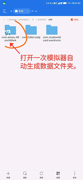 exagear ed302模拟器截图2