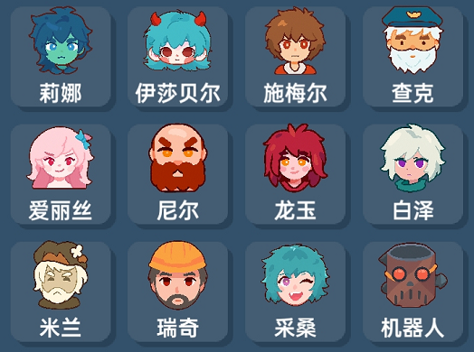 洋流朋克手机版截图