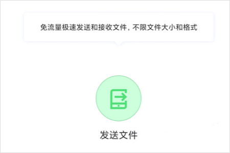51闪传app官方版截图2