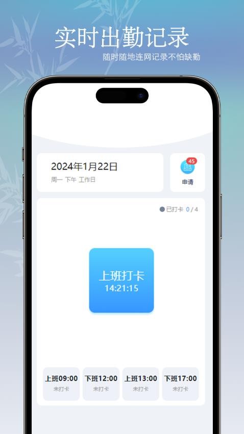 墨册截图0