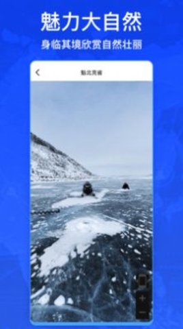 奥维互动地图4D截图