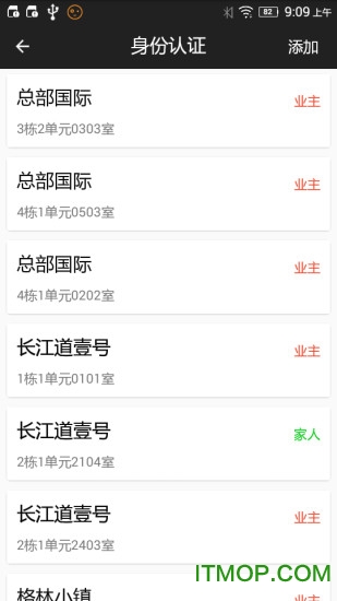 小门童截图0