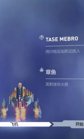 地狱碎纸机(Hell Shred)截图