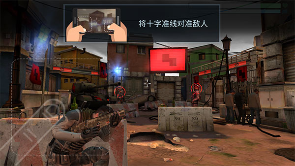 火力掩护游戏(Cover Fire)截图