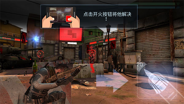 火力掩护游戏(Cover Fire)截图