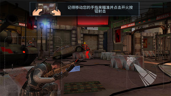 火力掩护游戏(Cover Fire)截图