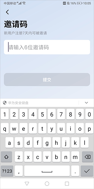 星空外语app官方版截图4