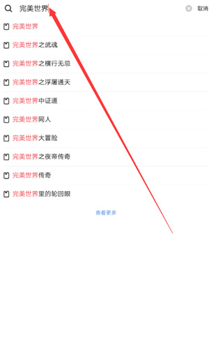 起点读书阅读软件截图0
