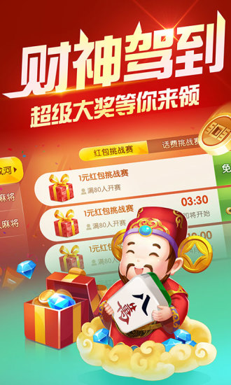 老款8090街机免费版手机版截图