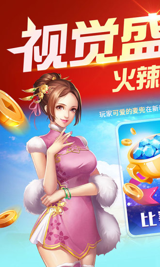 老款8090街机免费版手机版截图