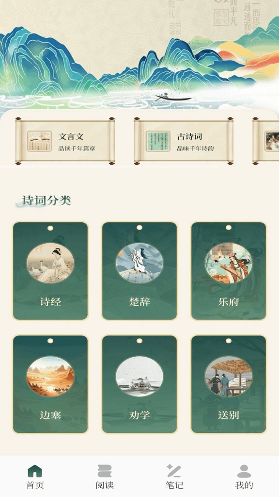 查经2026官网版截图0