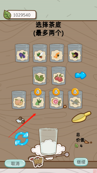 Boba Story无限金币截图2