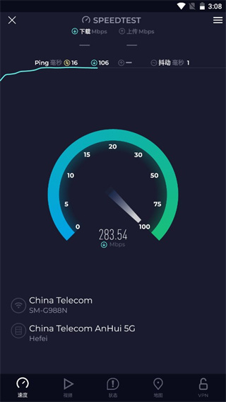 speedtest安卓中文版截图1