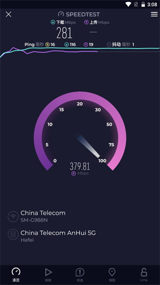 speedtest安卓中文版截图2