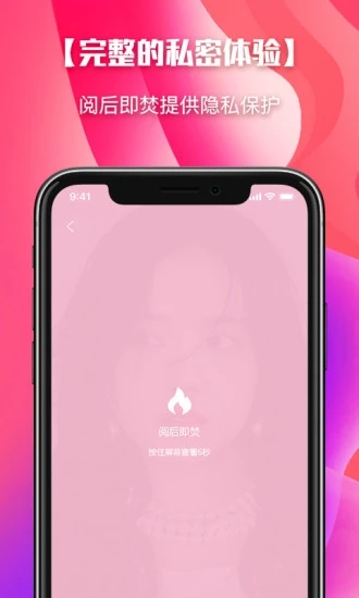 颜色空间截图
