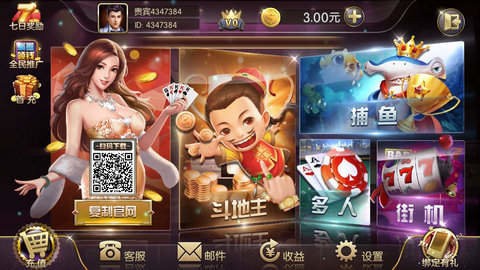 盛世APP截图0