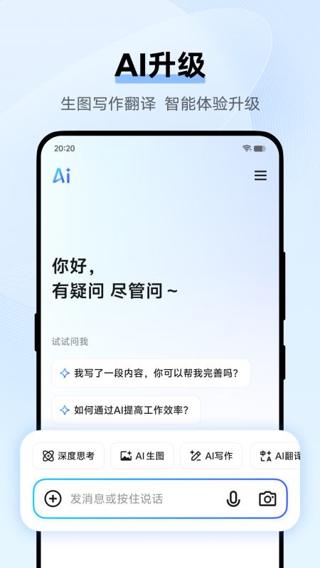 vivo浏览器截图0