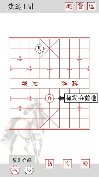 兵者手游截图0