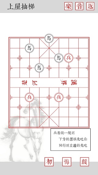 兵者手游截图1