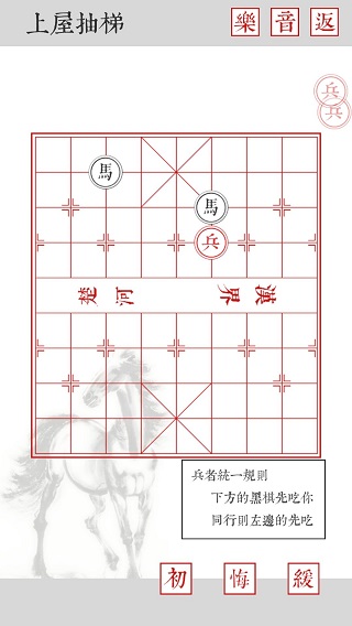 兵者手游截图2