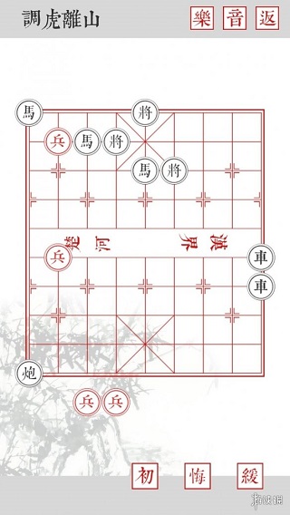 兵者手游截图3