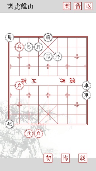 兵者手游截图4