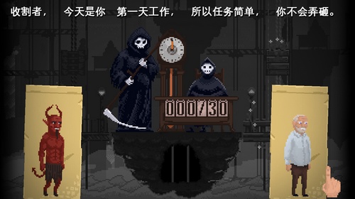 安息死亡最新版截图1