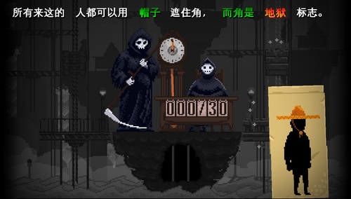 安息死亡最新版截图3