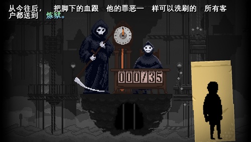 安息死亡最新版截图4