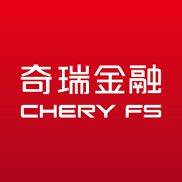 奇瑞金融官网最新版2026