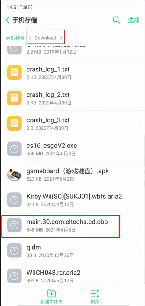 exagear直装版截图1