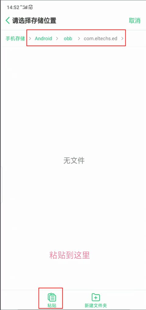 exagear直装版截图2