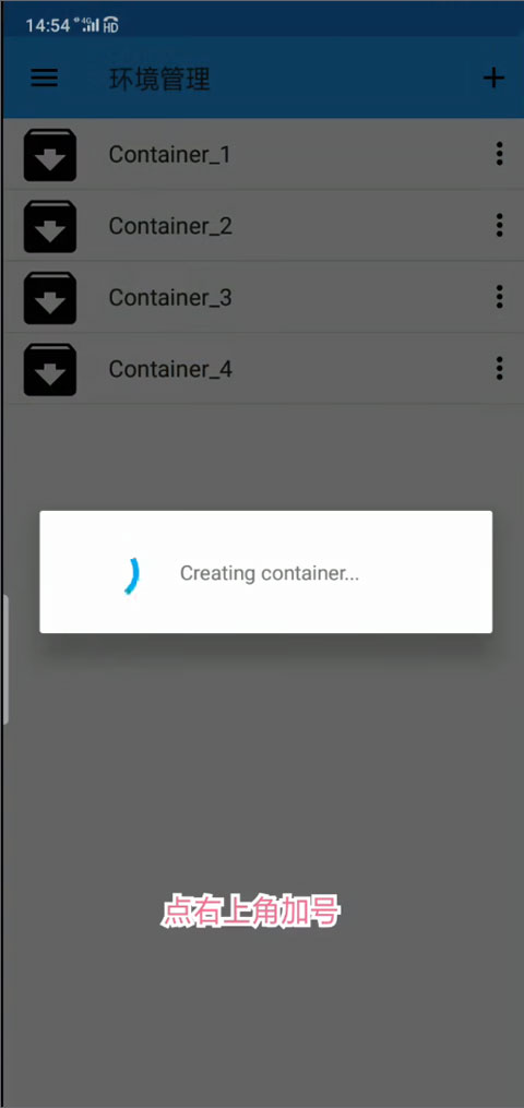 exagear直装版截图3
