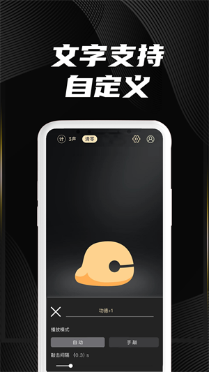 木鱼墨格截图