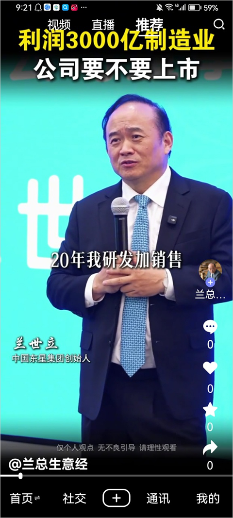 秀厂app截图0