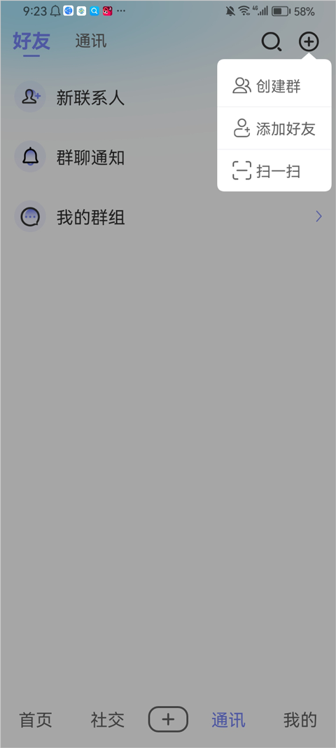 秀厂app截图3