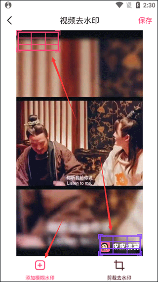 电影视频剪辑官方版截图4