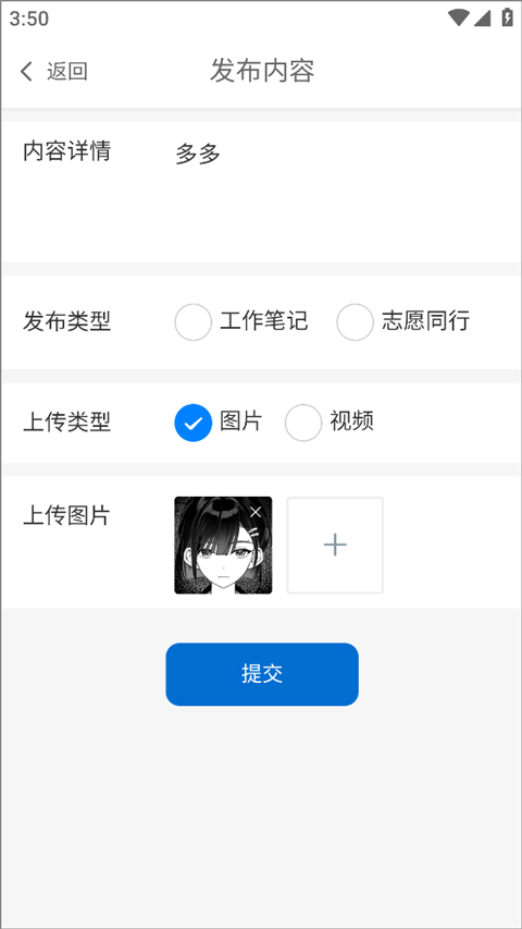 生态陕西app截图1