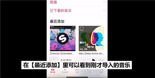 edjing mix中文版截图3