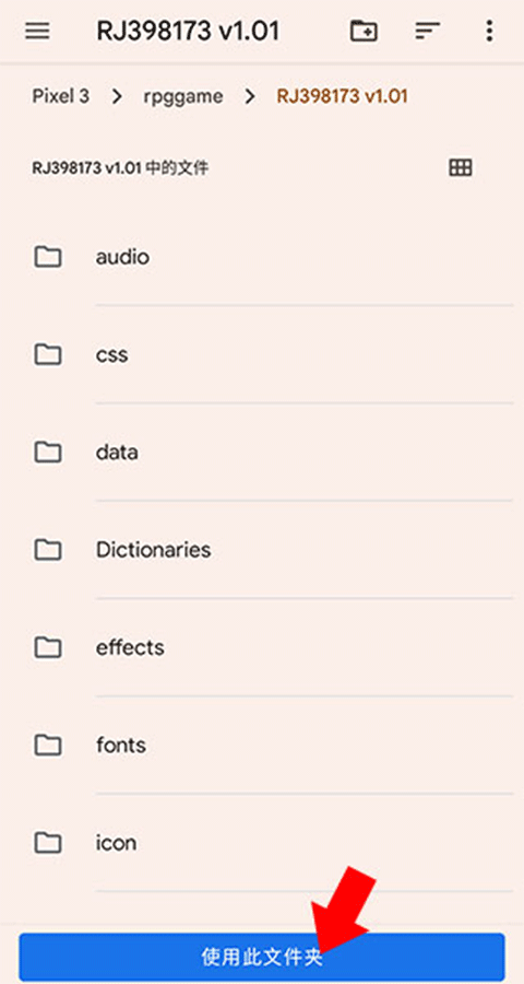 MaldiVes模拟器最新版截图1