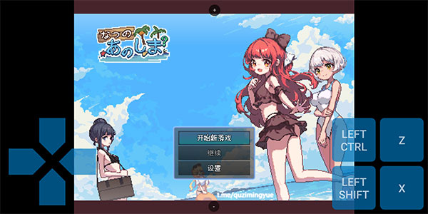 MaldiVes模拟器最新版截图4