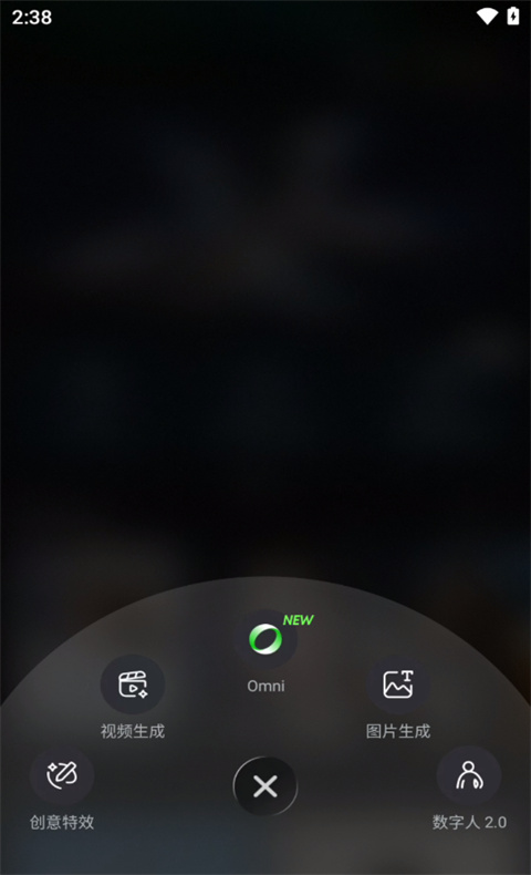 可灵AI手机版截图