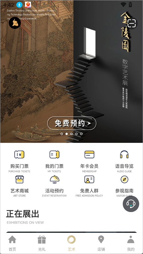 德基app截图