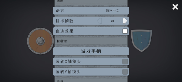 迷雾北境官方版截图2