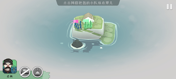 迷雾北境官方版截图4