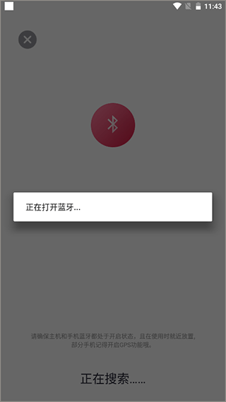 大悦盆底app截图